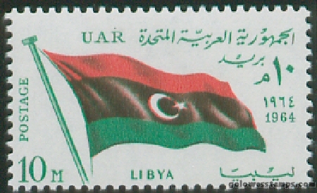 egypt stamp minkus 939