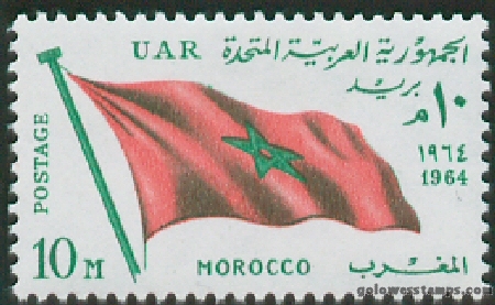 egypt stamp scott 638