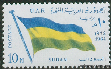 egypt stamp scott 640