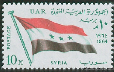 egypt stamp scott 641