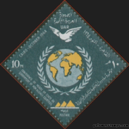 egypt stamp scott 645