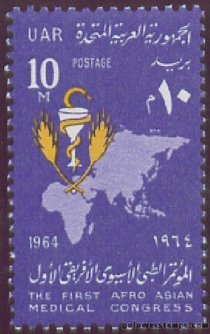 egypt stamp minkus 948