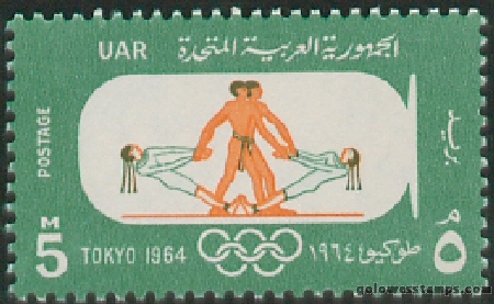 egypt stamp minkus 949