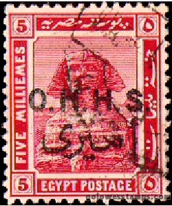 egypt stamp minkus 95