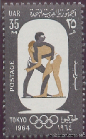 egypt stamp minkus 951
