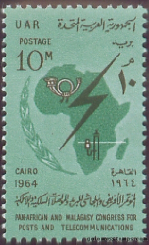 egypt stamp scott 651