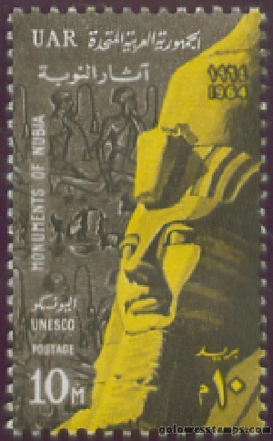 egypt stamp minkus 955