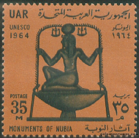 egypt stamp scott 654