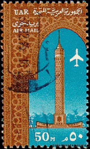egypt stamp minkus 958