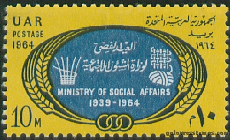 egypt stamp scott 656