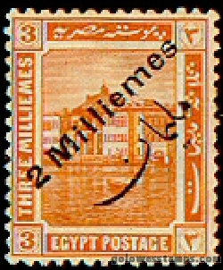 egypt stamp minkus 96