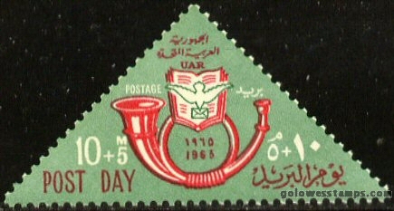 egypt stamp minkus 961