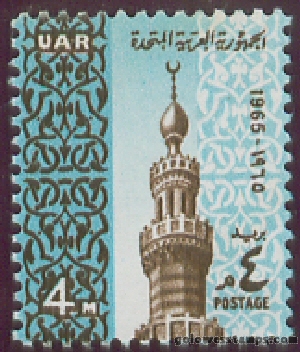 egypt stamp minkus 964