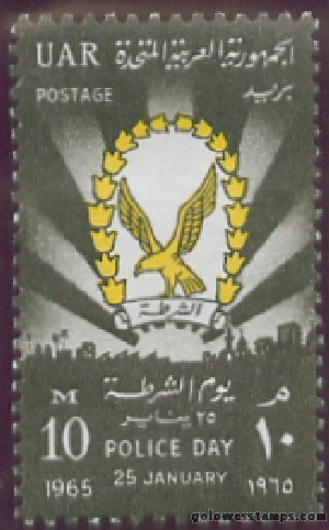 egypt stamp minkus 965