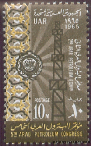egypt stamp minkus 966