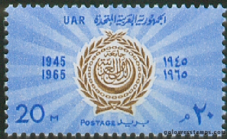 egypt stamp minkus 968