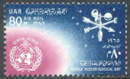 egypt stamp minkus 969