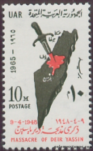 egypt stamp minkus 971