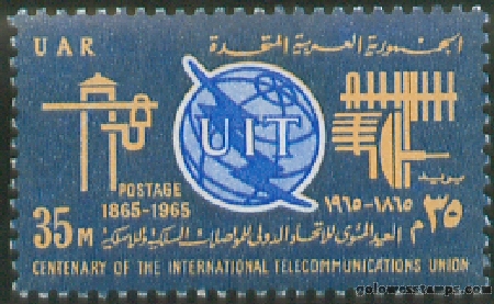 egypt stamp minkus 974