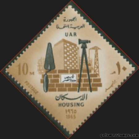 egypt stamp scott 672