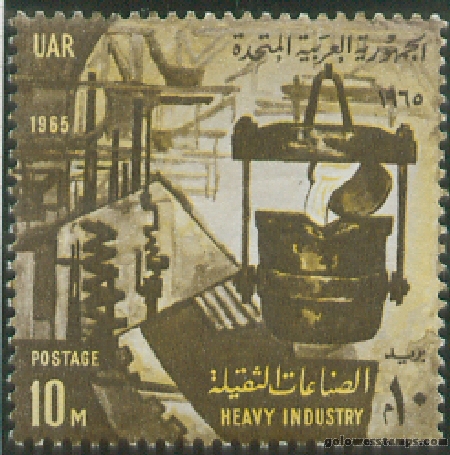 egypt stamp minkus 979