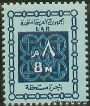 egypt stamp minkus 984