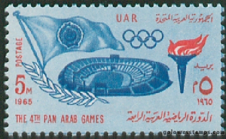 egypt stamp minkus 992