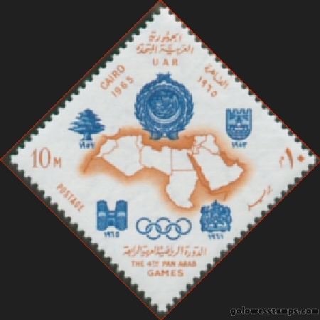 egypt stamp minkus 993