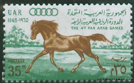 egypt stamp scott 677