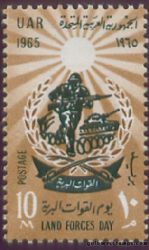 egypt stamp minkus 996