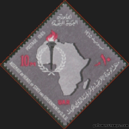 egypt stamp minkus 997