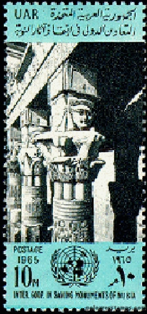 egypt stamp scott 682
