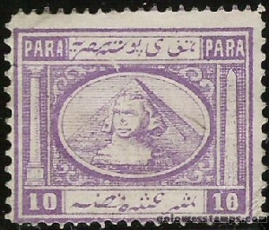 egypt stamp scott 9