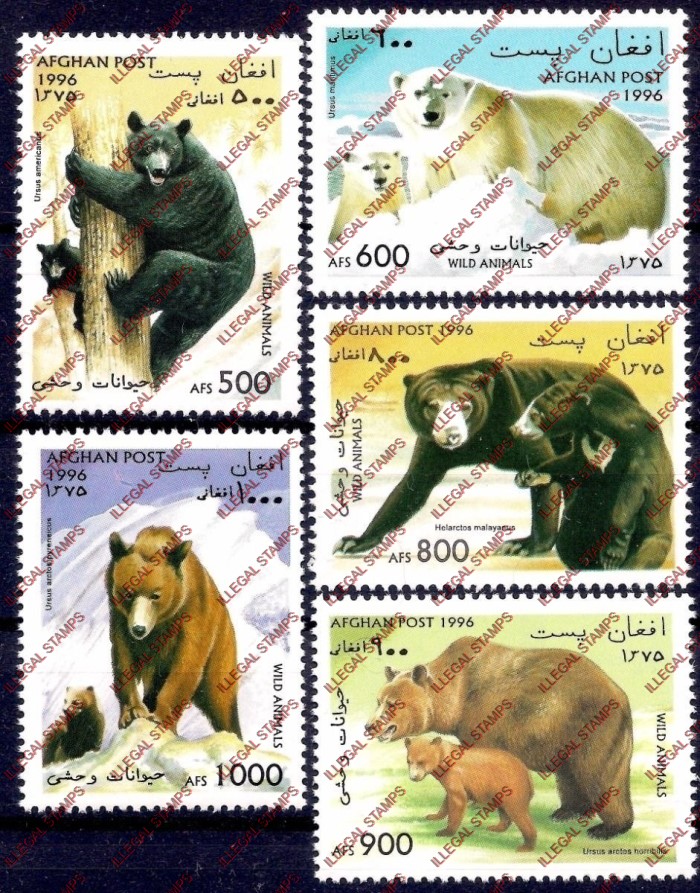 Afghanistan 1996 Bears Illegal Stamp Set of Five