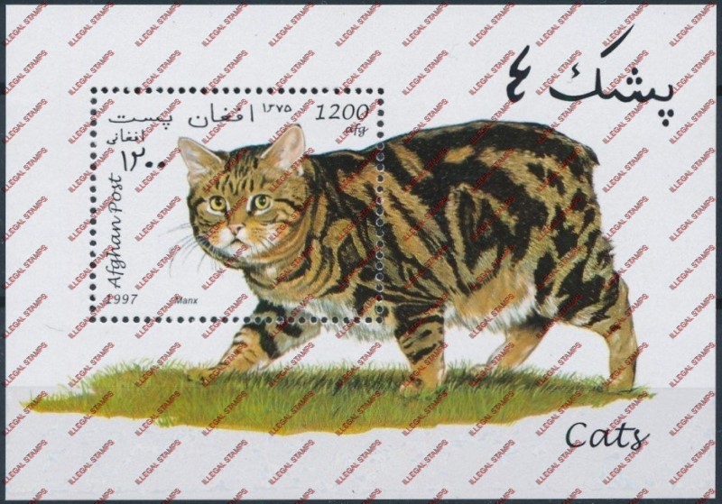 Afghanistan 1997 Domestic Cats Illegal Stamp Souvenir Sheet of One