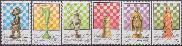 Afghanistan 1999 Chess Illegal Stamp Set of Six