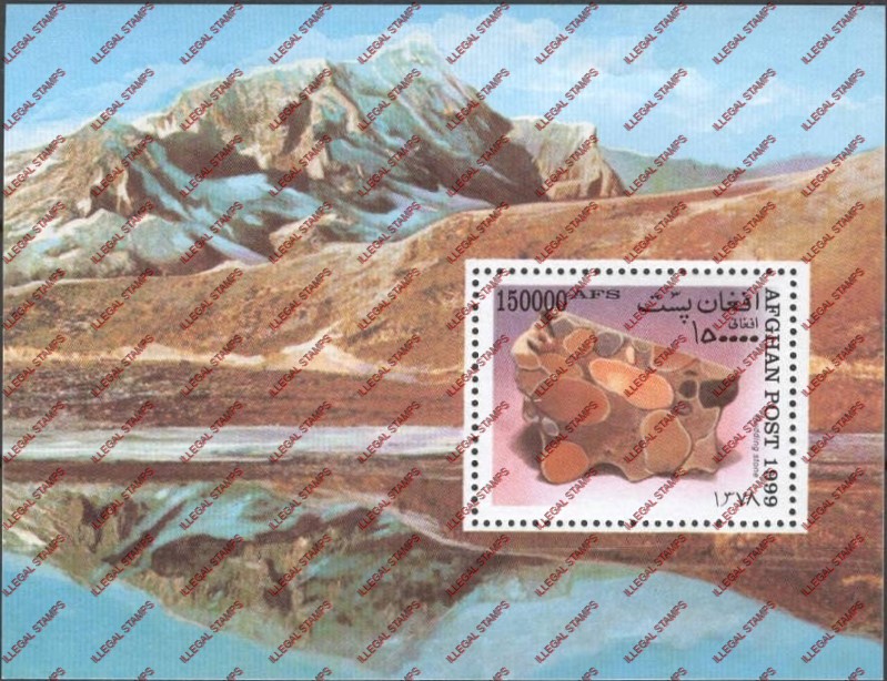 Afghanistan 1999 Minerals Illegal Stamp Souvenir Sheet of One
