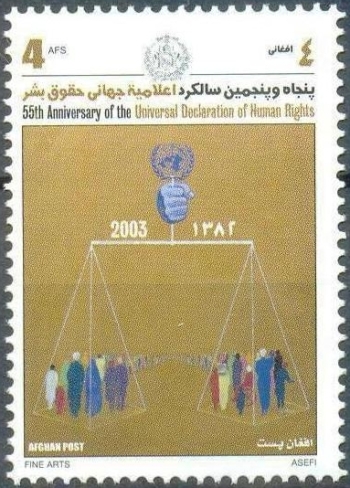 Afghanistan 2002 55th Anniversary of the Universal Declaration of Human Rights Official Stamp Issue