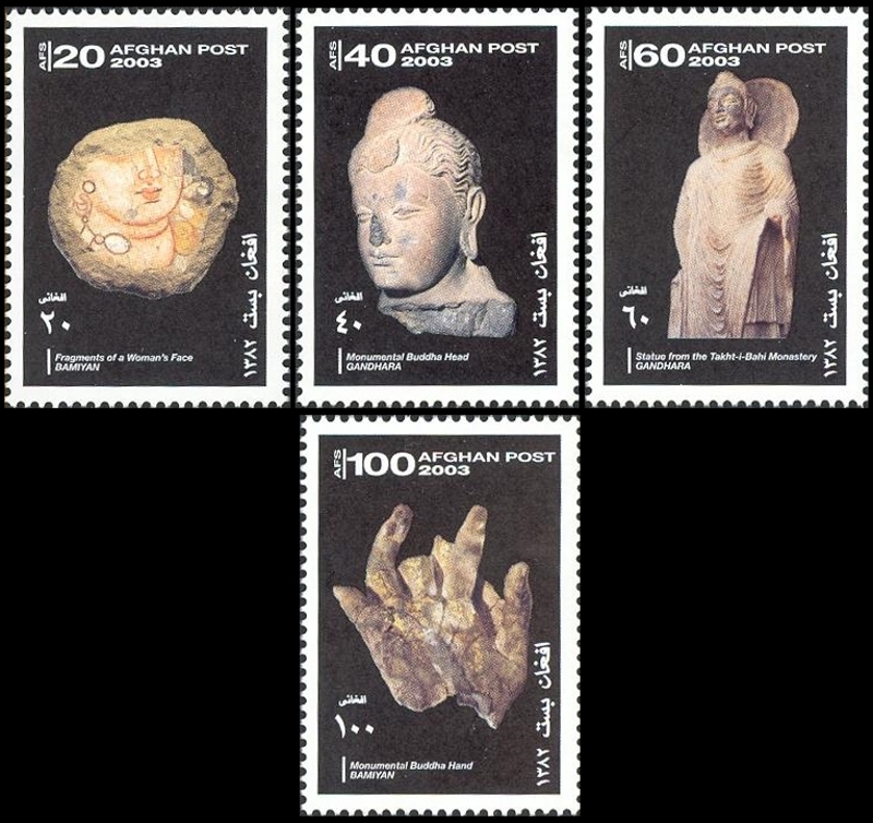 Afghanistan 2003 Ancient Stone Artifacts Official Stamp Set