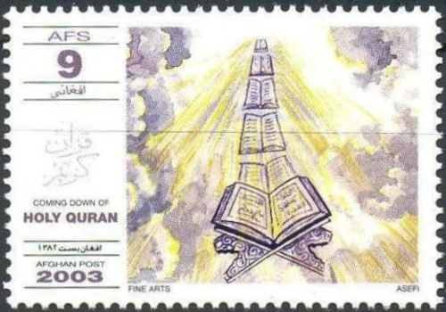 Afghanistan 2003 Coming Down of the Holy Quran Official Stamp