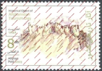 Afghanistan 2003 Tourism Day Illegal Stamp