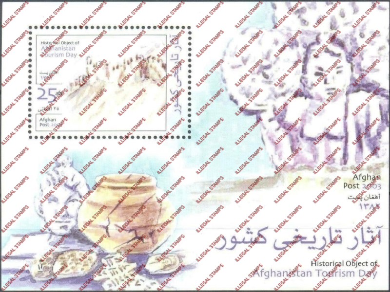 Afghanistan 2003 Tourism Day Illegal Stamp Souvenir Sheet
