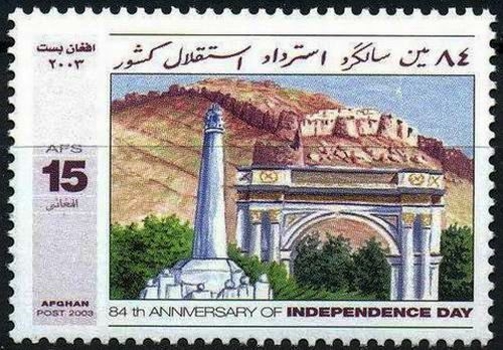 Afghanistan 2003 84th Anniversary of Independence Day Official Stamp