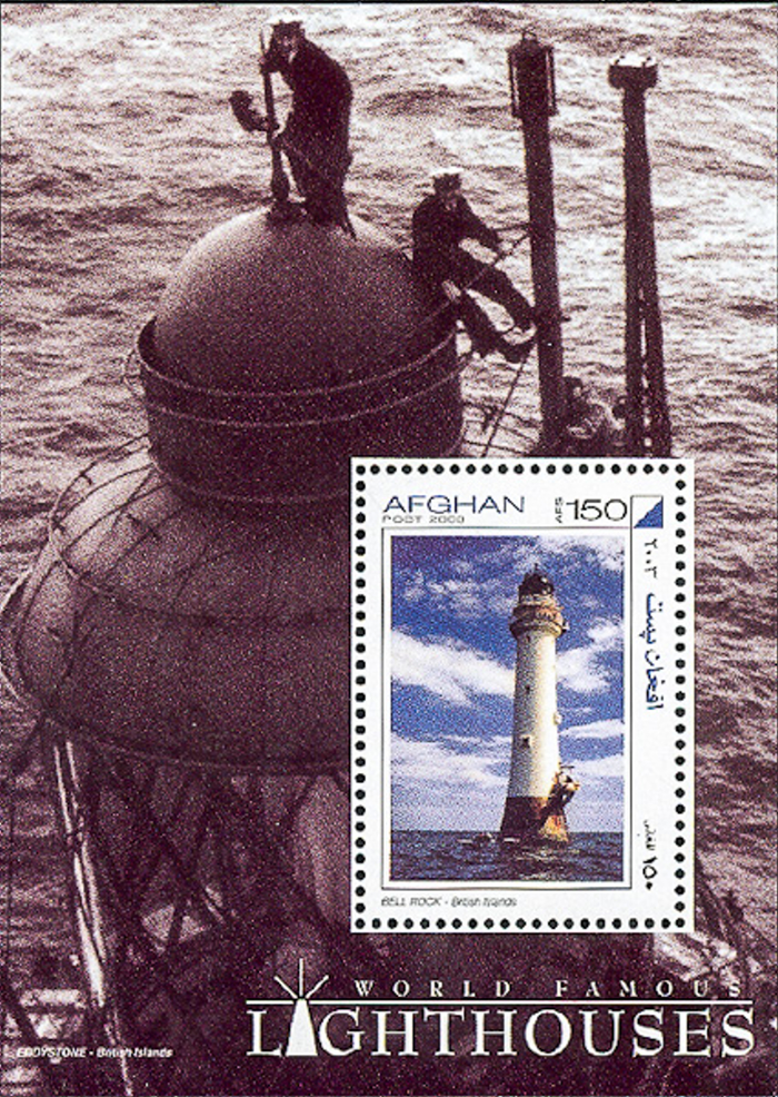 Afghanistan 2003 World Famous Lighthouses Official Stamp Souvenir Sheet