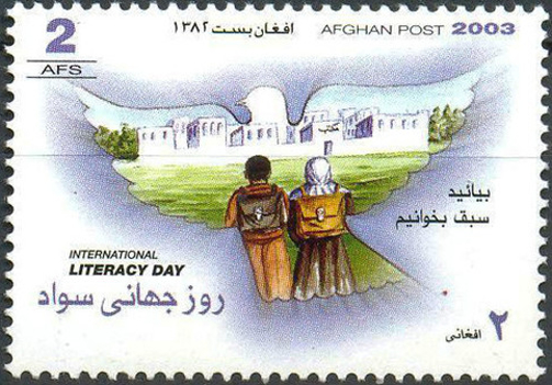 Afghanistan 2003 International Literacy World Day Official Stamp