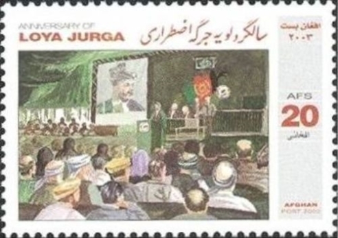 Afghanistan 2003 Anniversary of Loya Jurga Official Stamp
