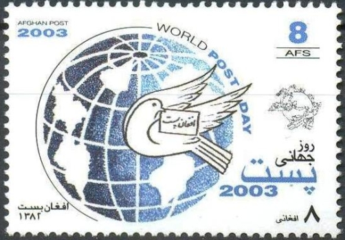 Afghanistan 2003 World Post Day Official Stamp