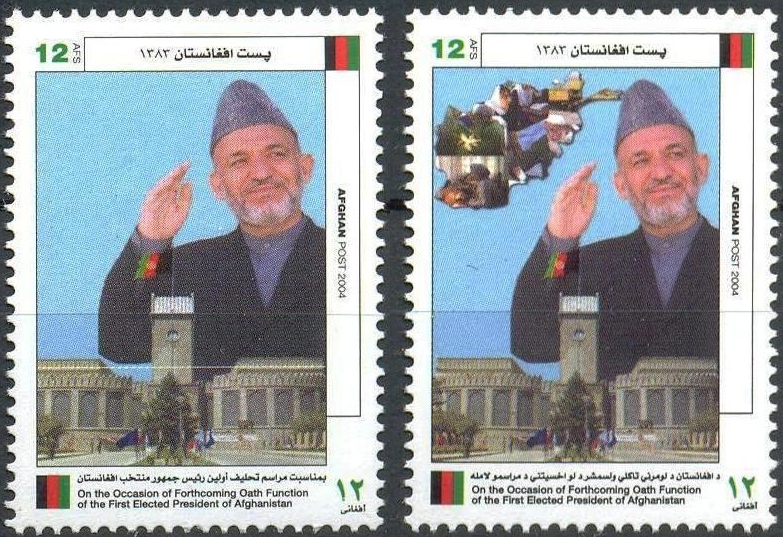 Afghanistan 2004 Oath by President Hamid Karzai Official Stamp Set