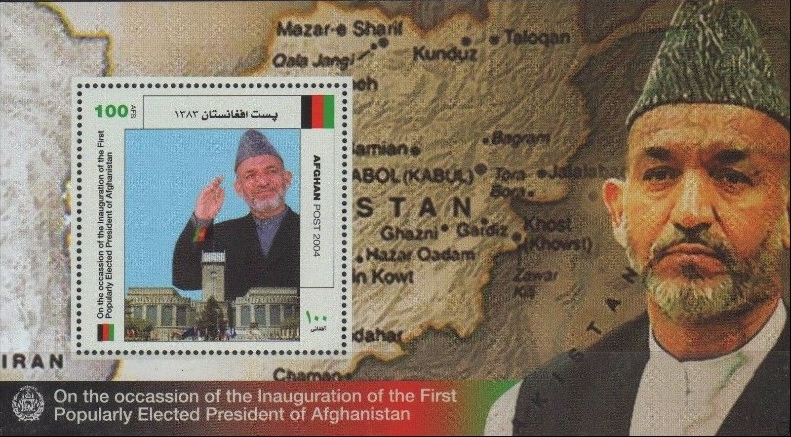 Afghanistan 2004 Presidential Inauguration Official Stamp Souvenir Sheet