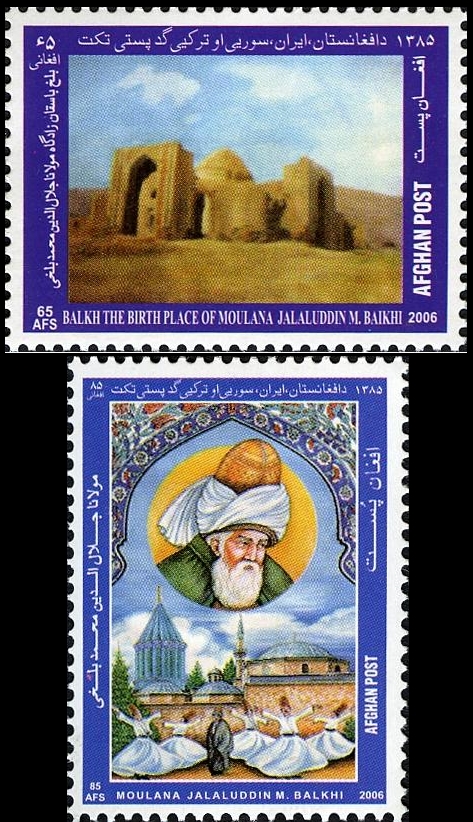 Afghanistan 2006 Moulana Jalaluddin - M. Balkhi Official Stamps